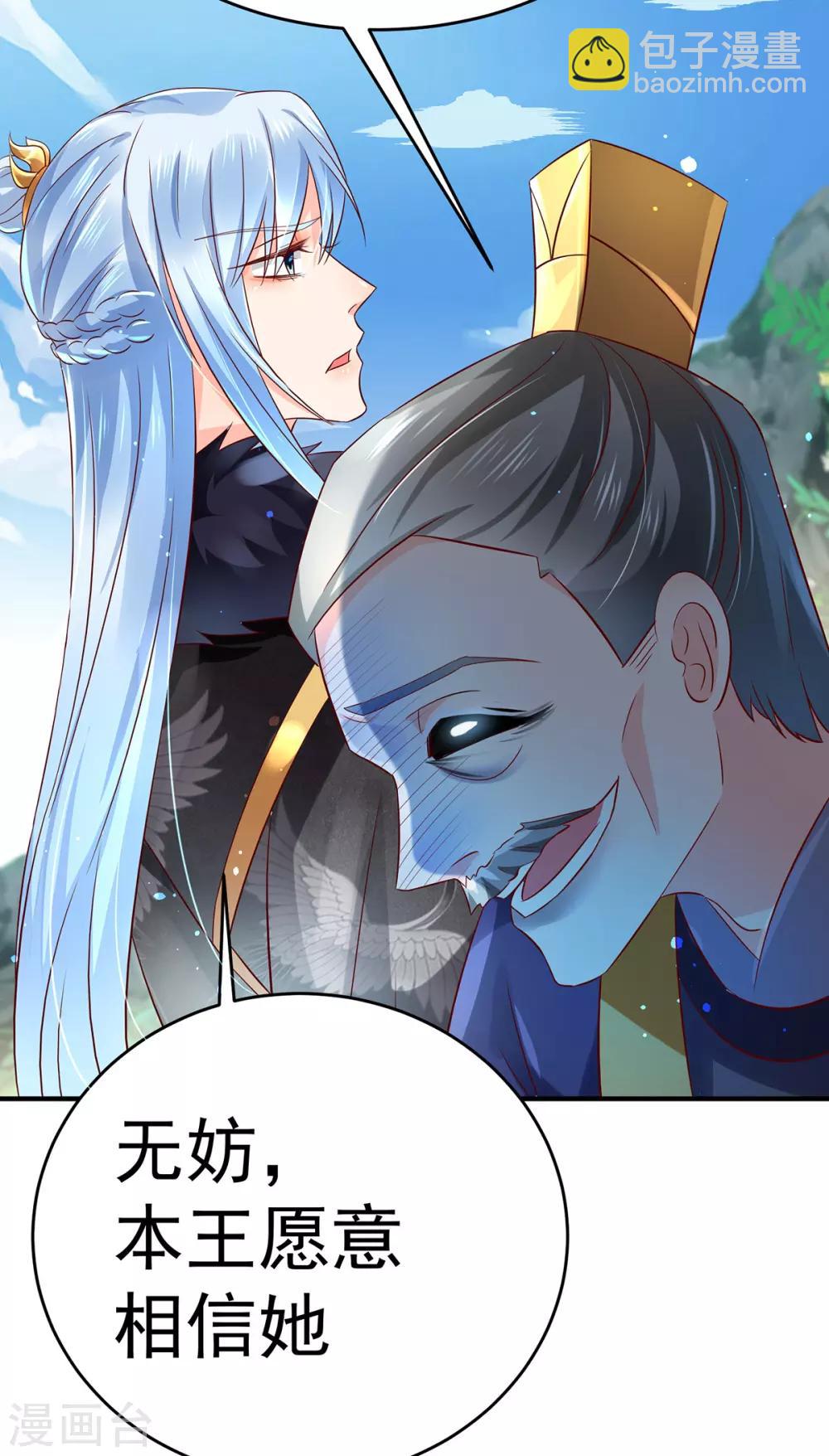 第15话 下地狱吧-第18话