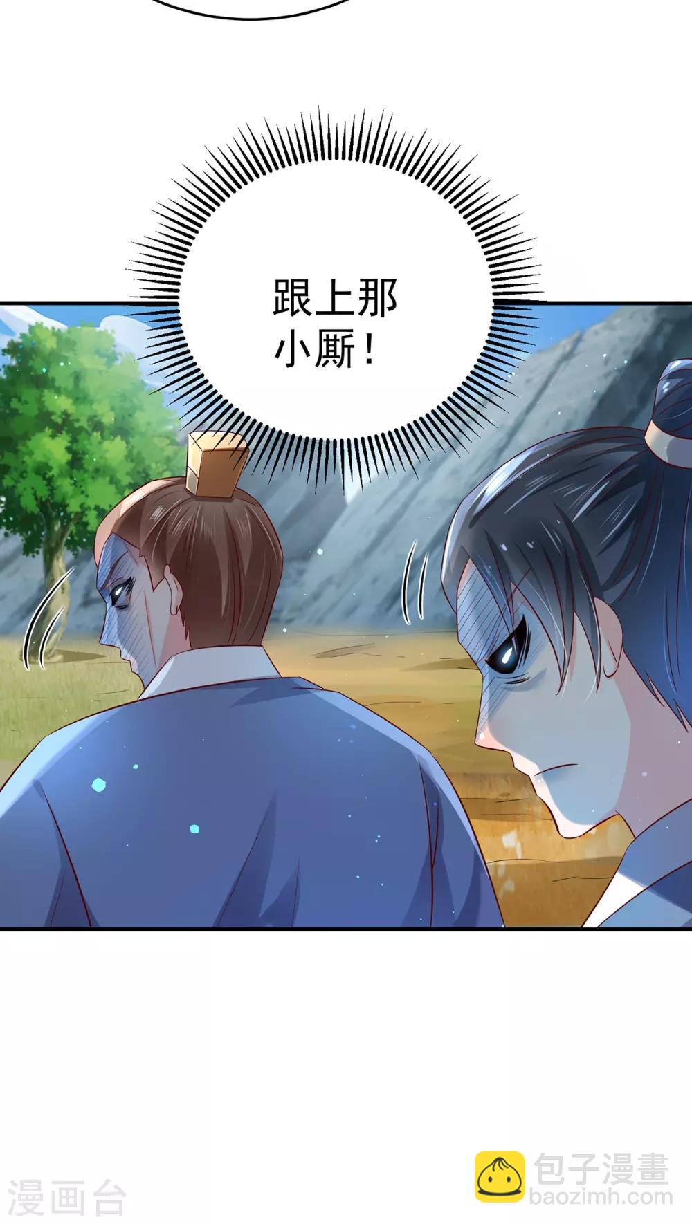 第15话 下地狱吧-第18话