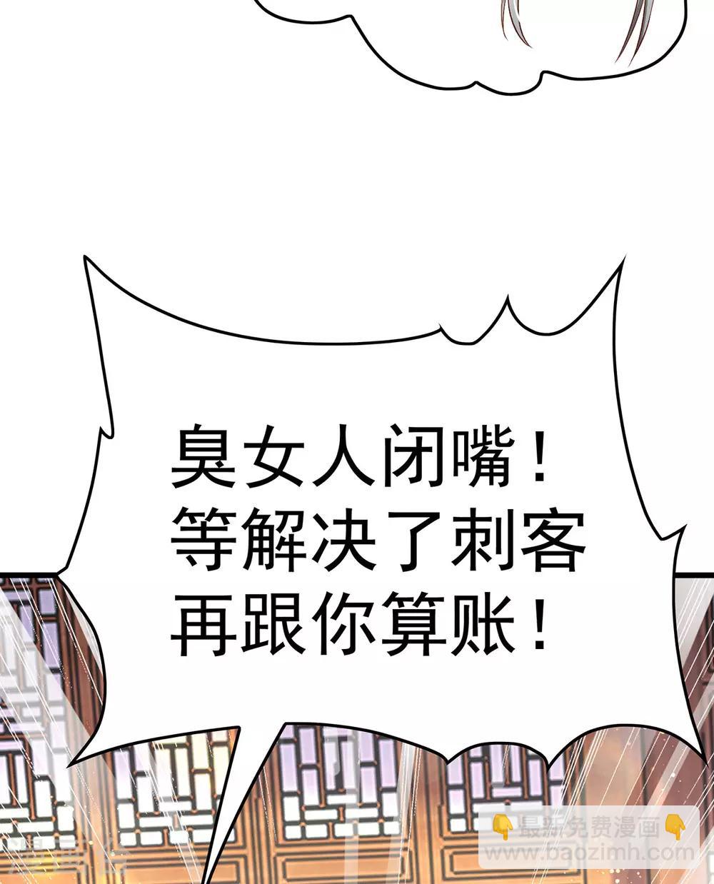 第17话 传说中的超能力-第20话