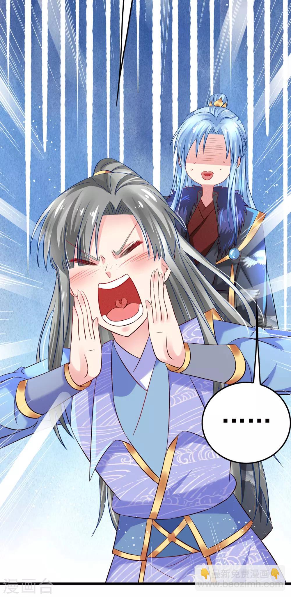 第17话 传说中的超能力-第20话