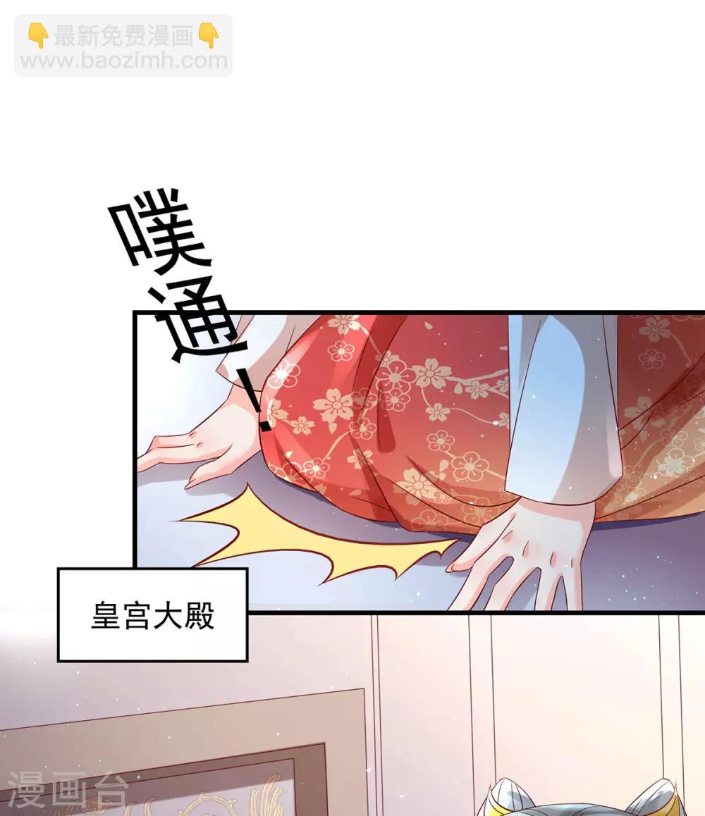 第21话 第一次亲密接触-第24话