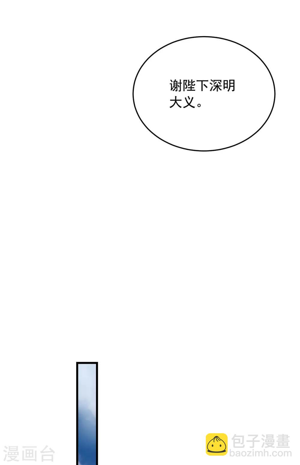 第21话 第一次亲密接触-第24话