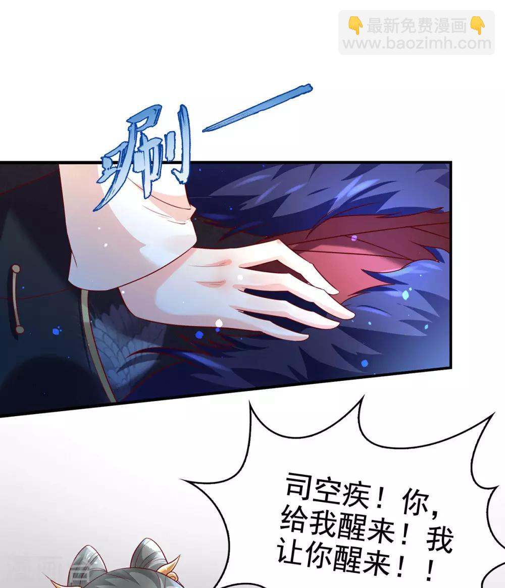 第21话 第一次亲密接触-第24话