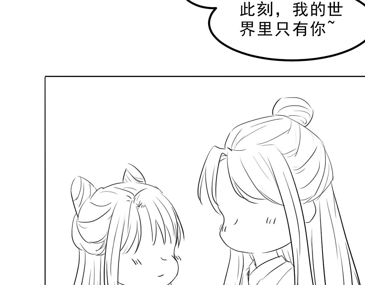 星坠的一百种死法-第26话