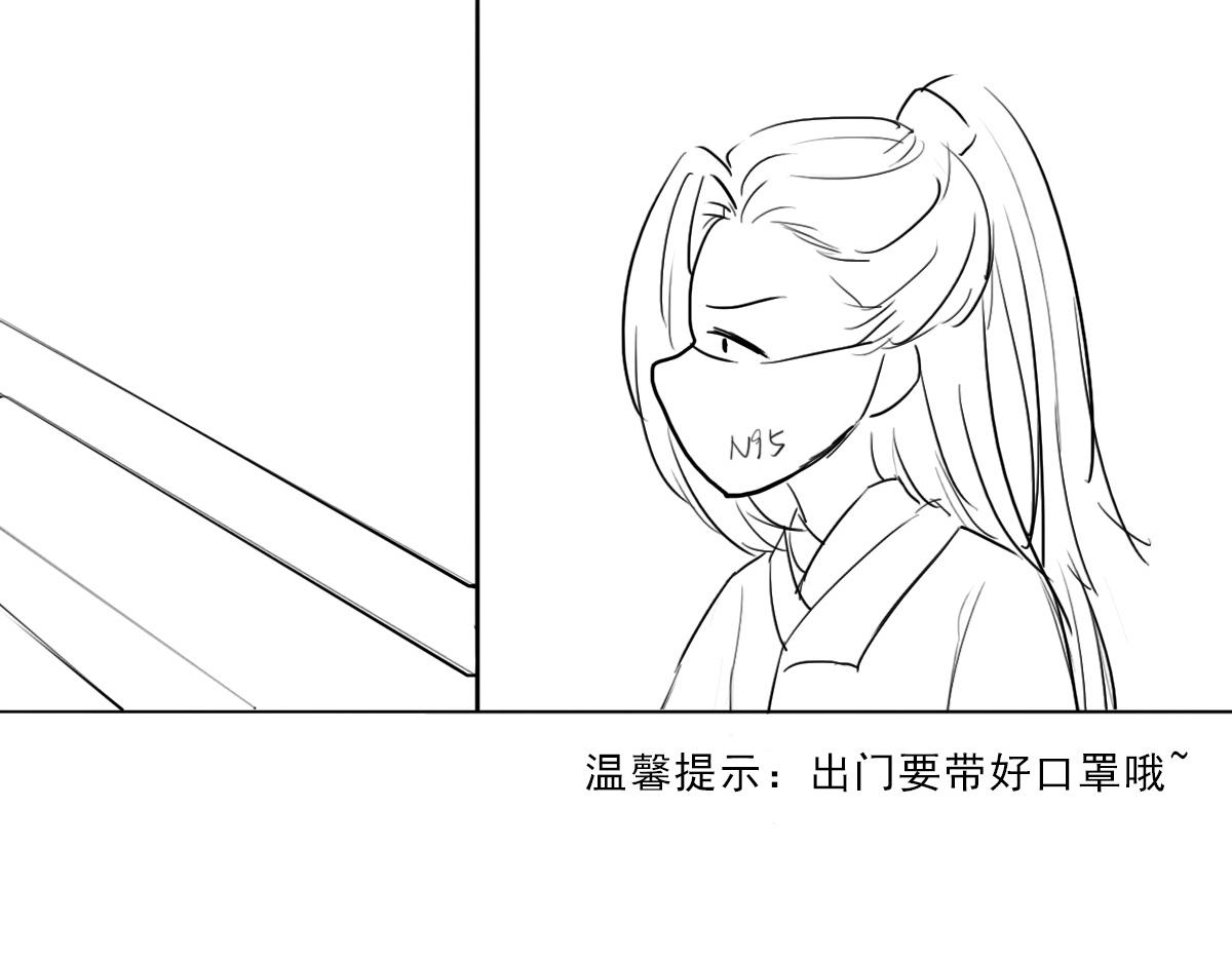 星坠的一百种死法-第26话