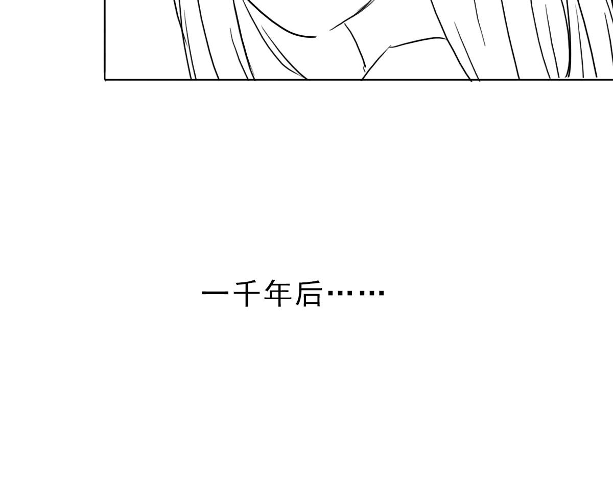 星坠的一百种死法-第26话