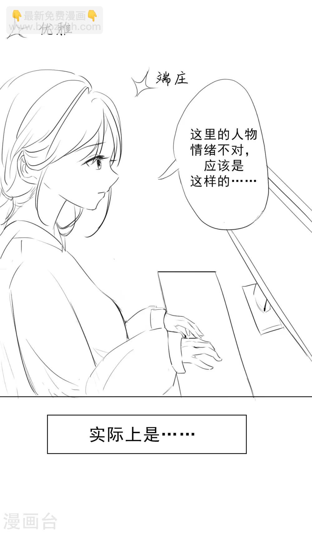 第24话 治病-第28话