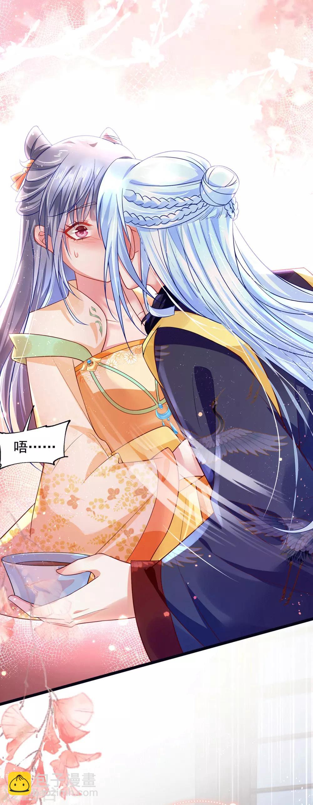 第25话 喂药-第30话