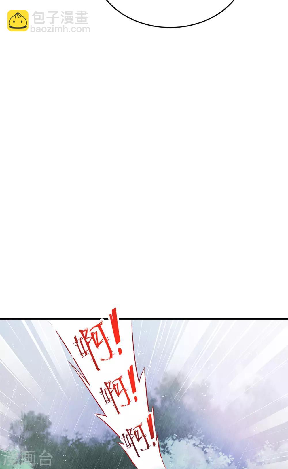 第27话 她的安危-第32话