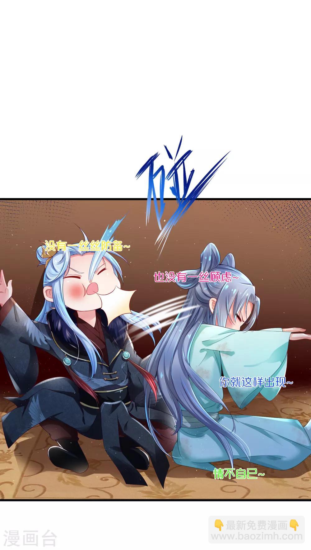 第3话 最欲的表情,最狠的威胁-第4话