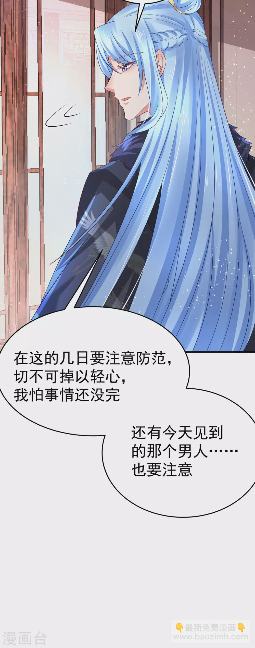 第29话 夫妻共浴？-第34话