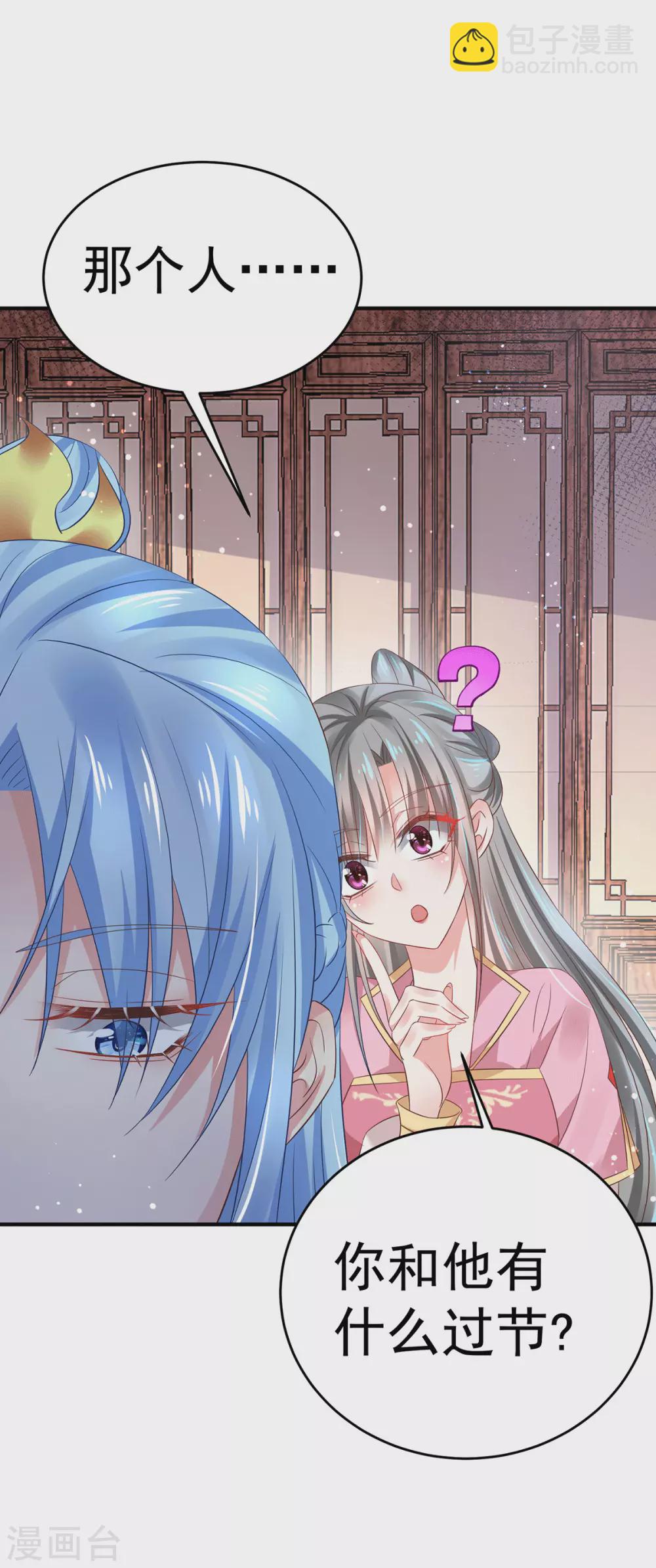 第29话 夫妻共浴？-第34话