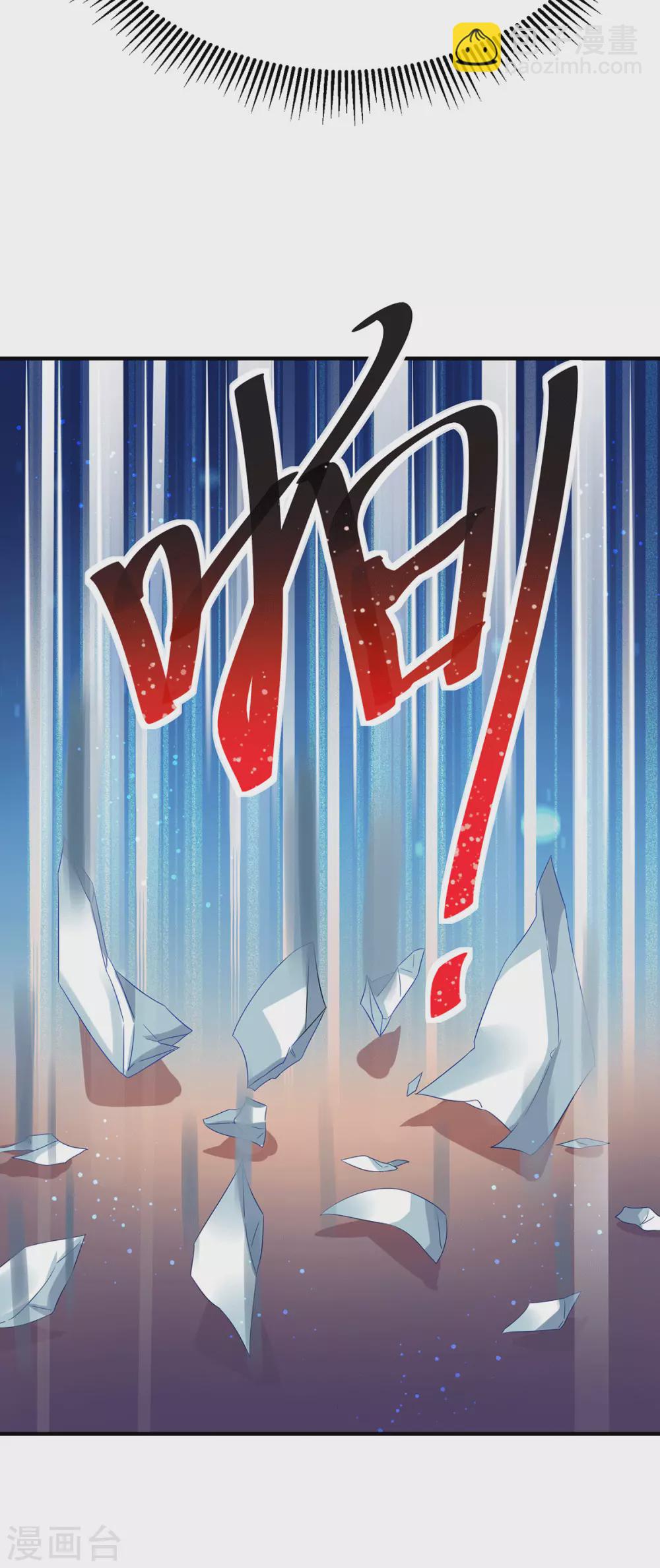 第29话 夫妻共浴？-第34话