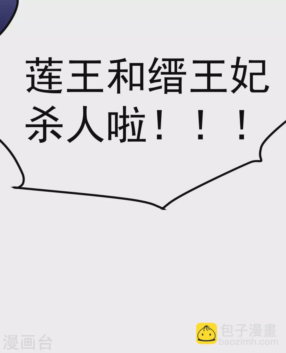 第29话 夫妻共浴？-第34话