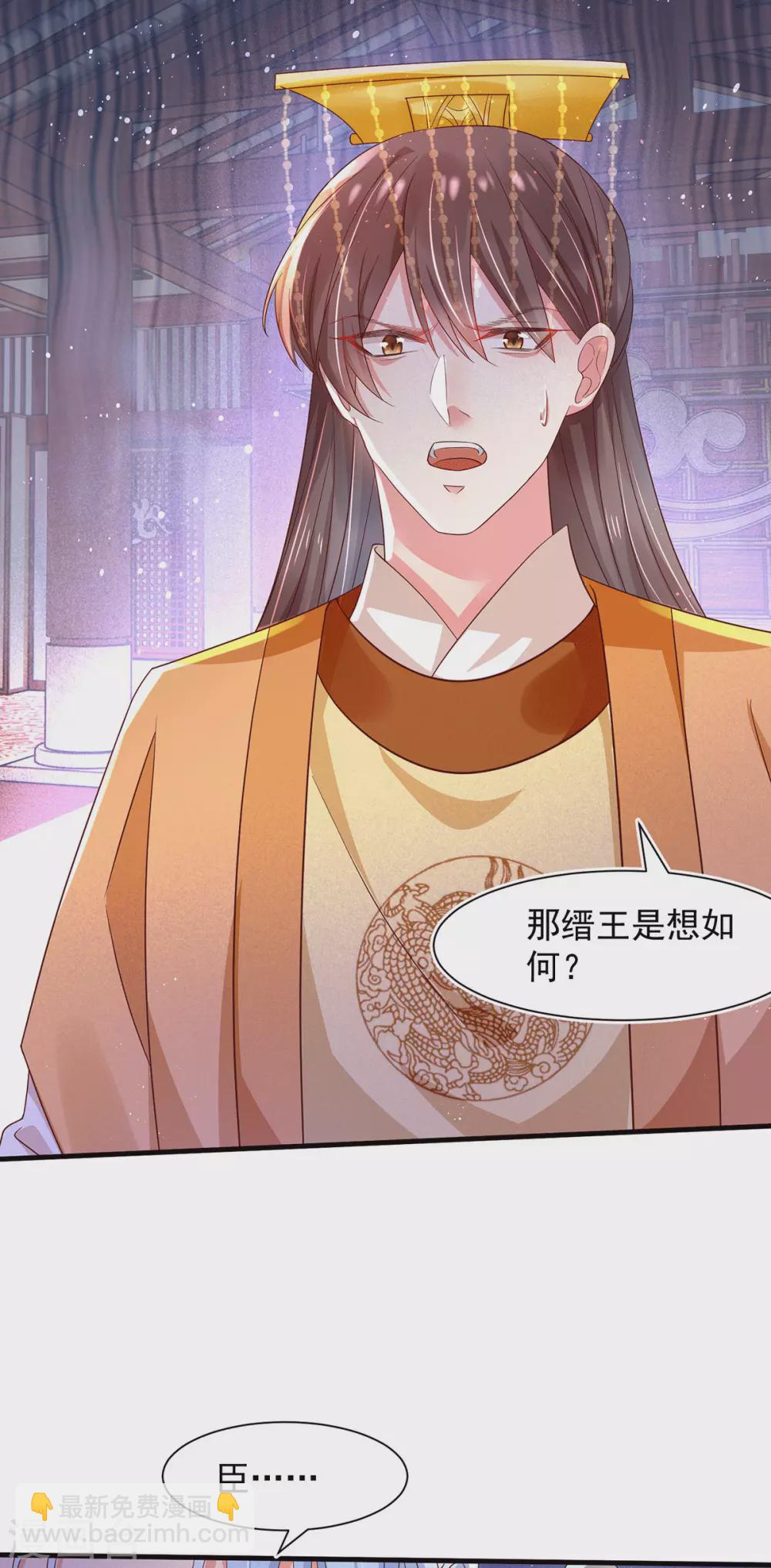 第39话 与兽战，险！-第44话
