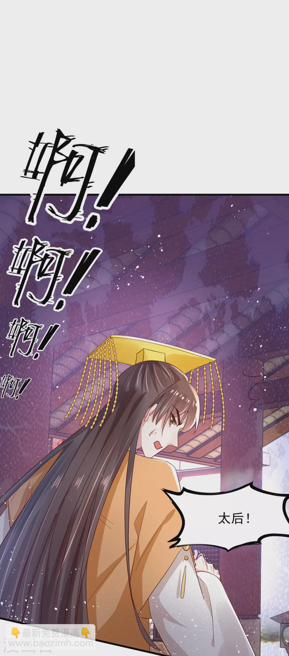 第39话 与兽战，险！-第44话