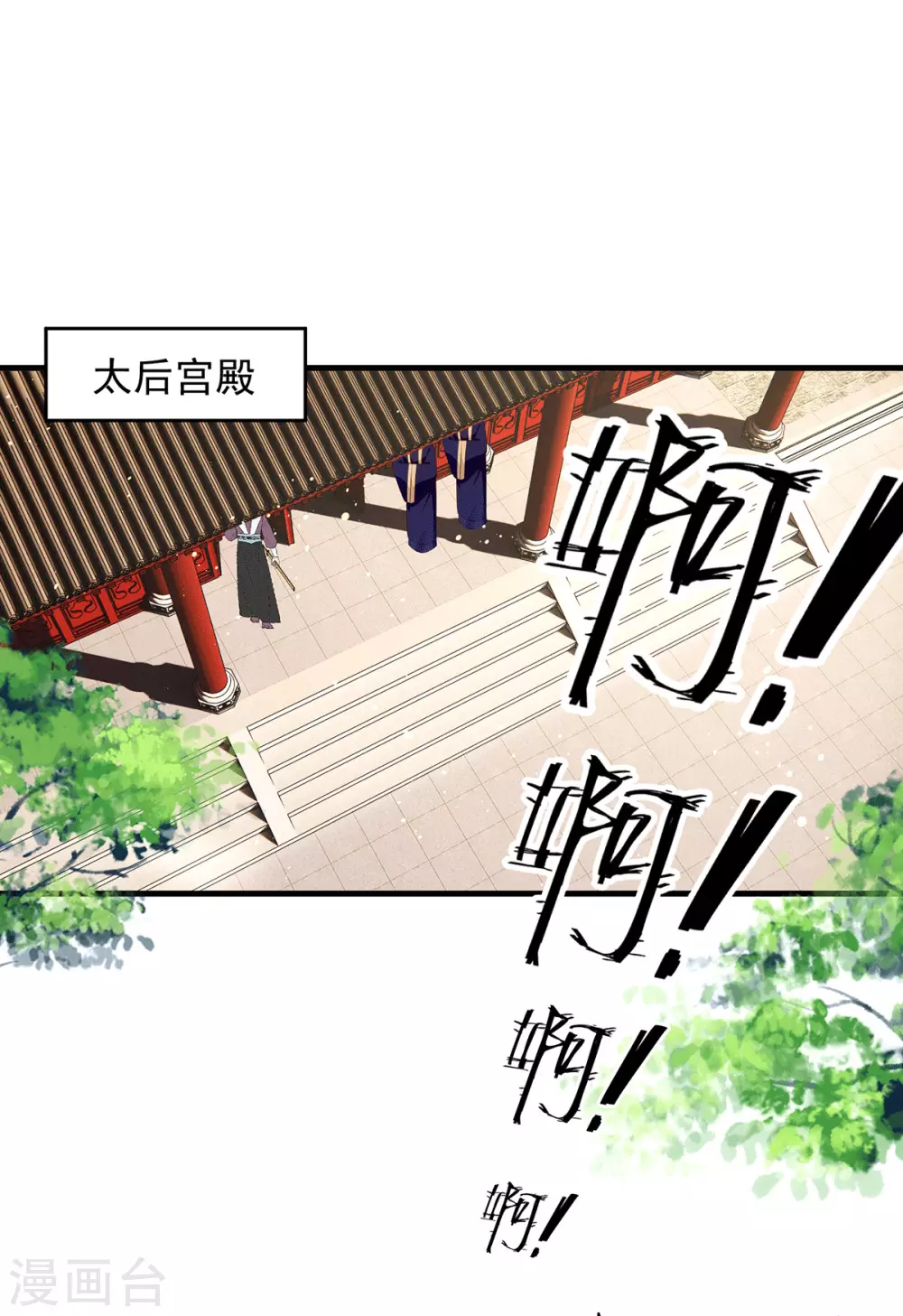 第39话 与兽战，险！-第44话