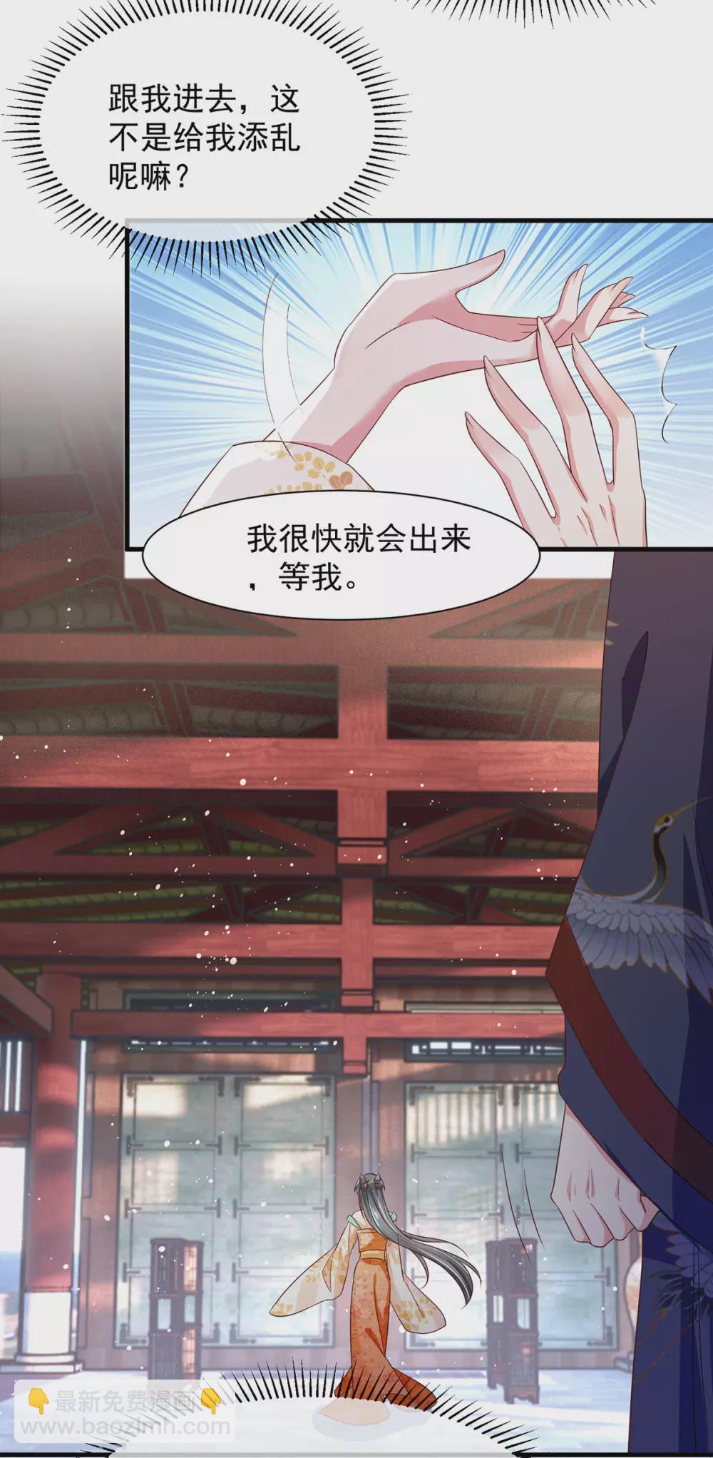 第39话 与兽战，险！-第44话