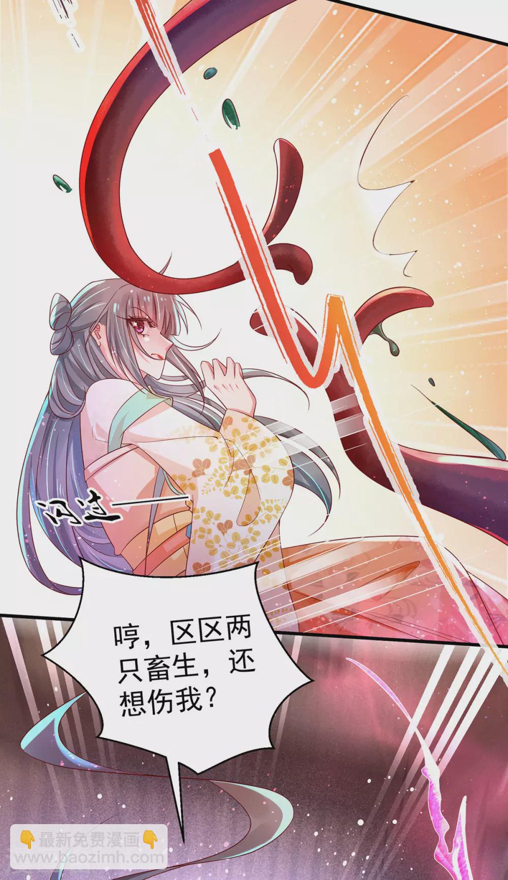 第39话 与兽战，险！-第44话
