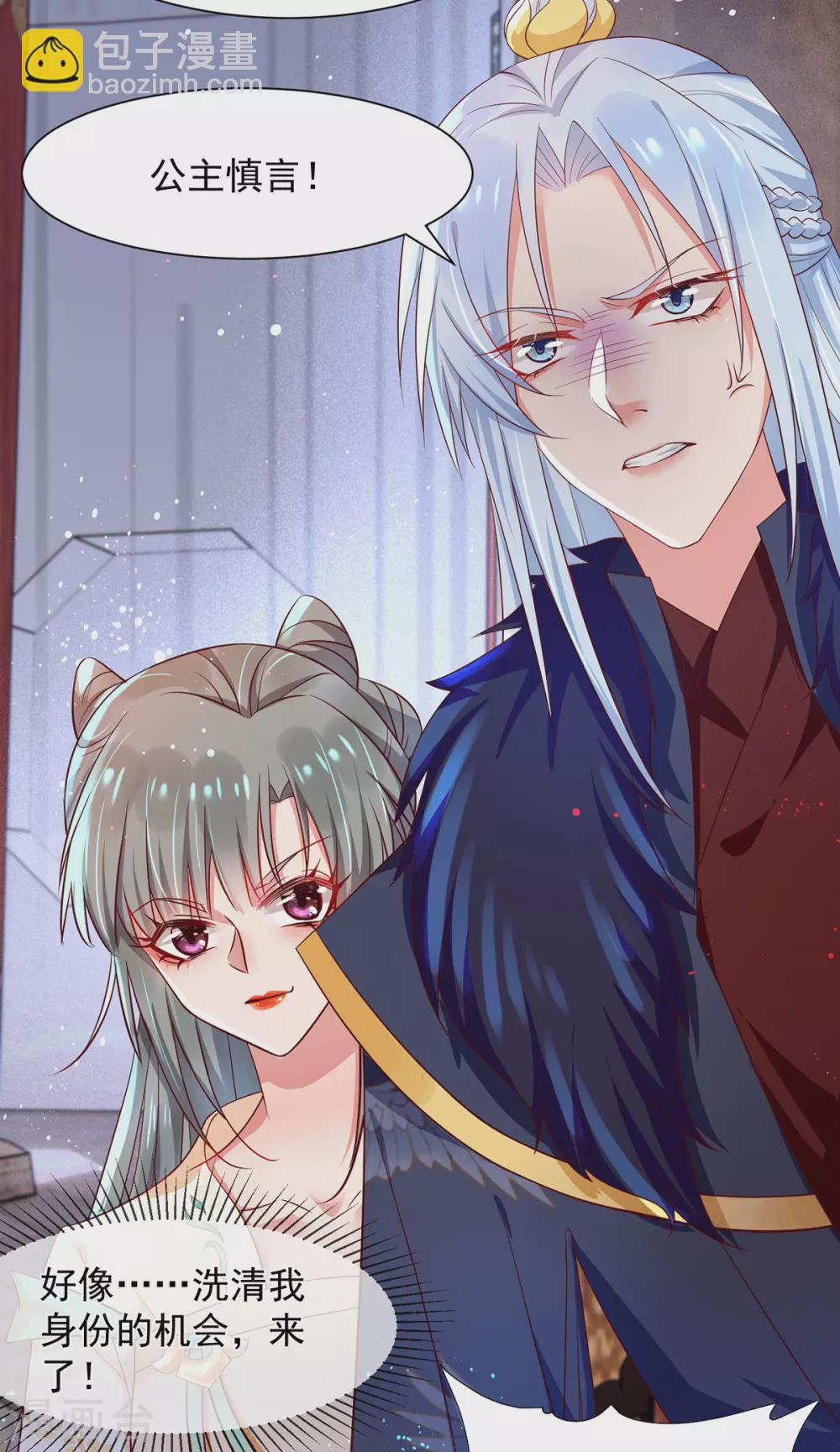 第41话 真正的夫妻之实-第46话