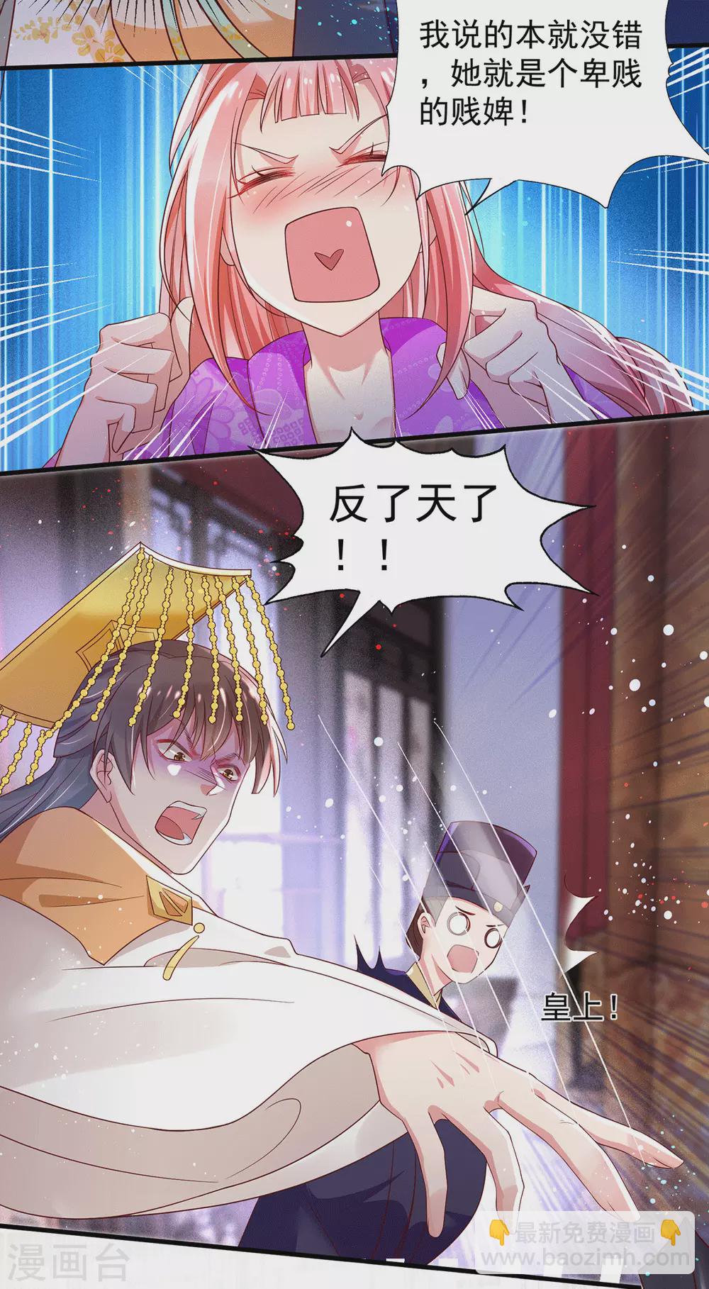 第41话 真正的夫妻之实-第46话