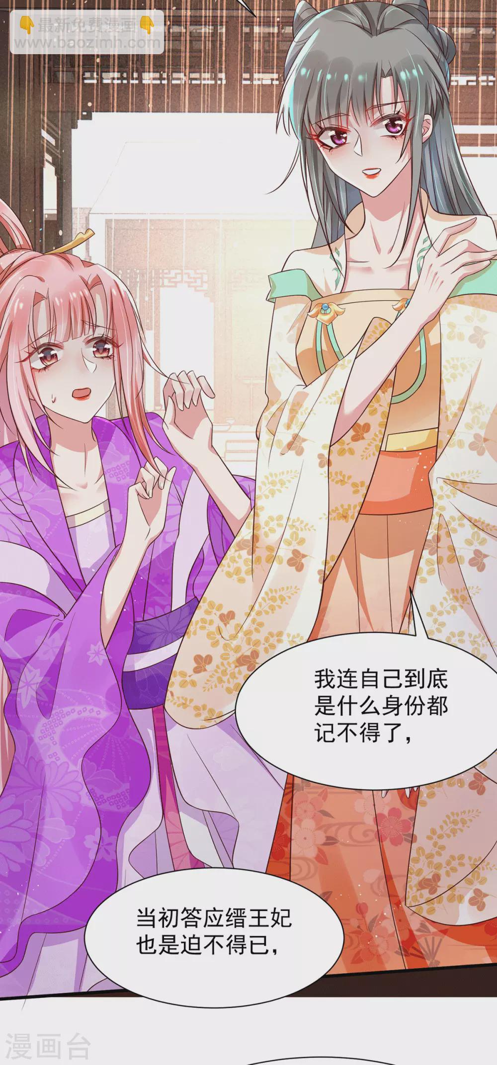 第41话 真正的夫妻之实-第46话