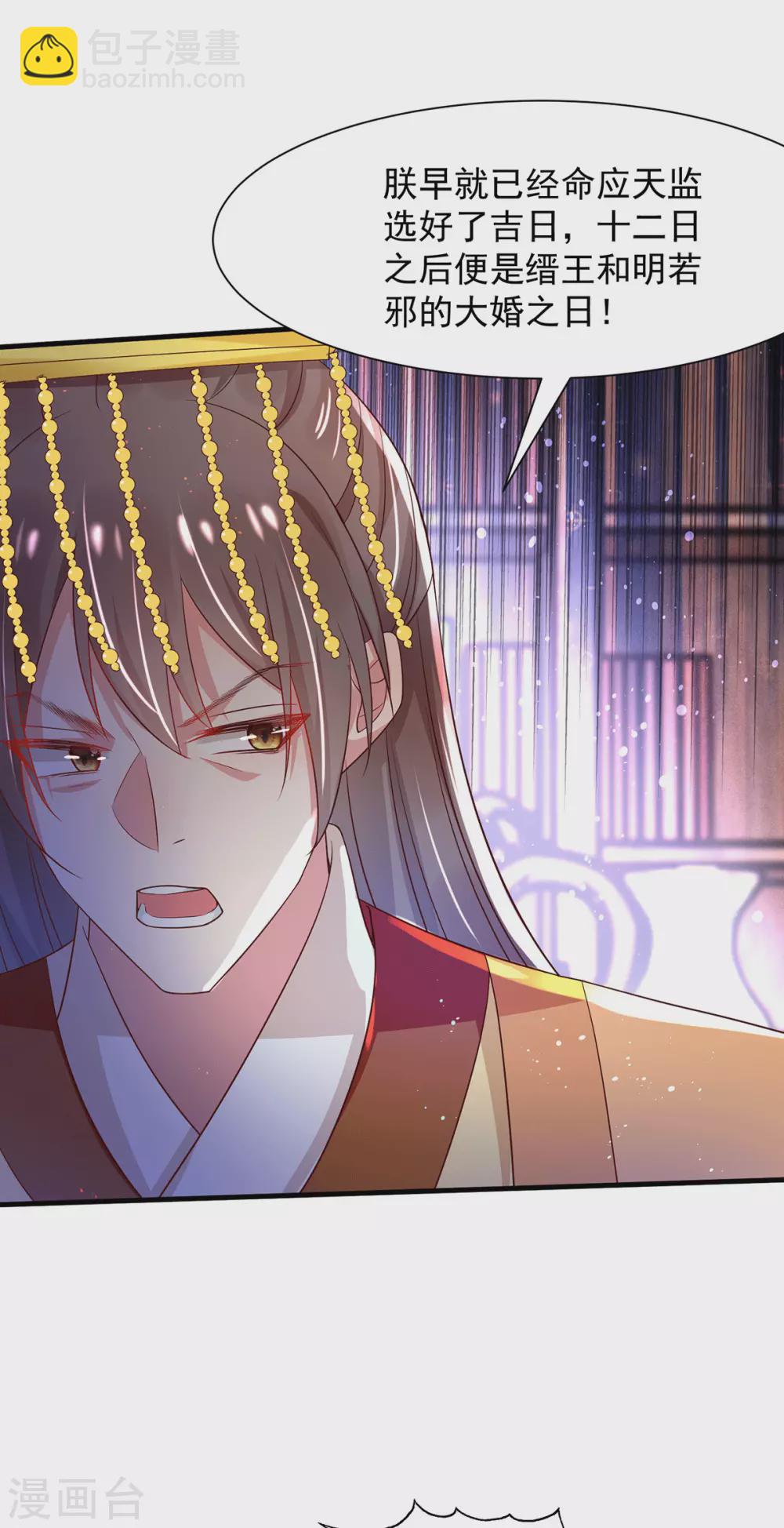 第41话 真正的夫妻之实-第46话