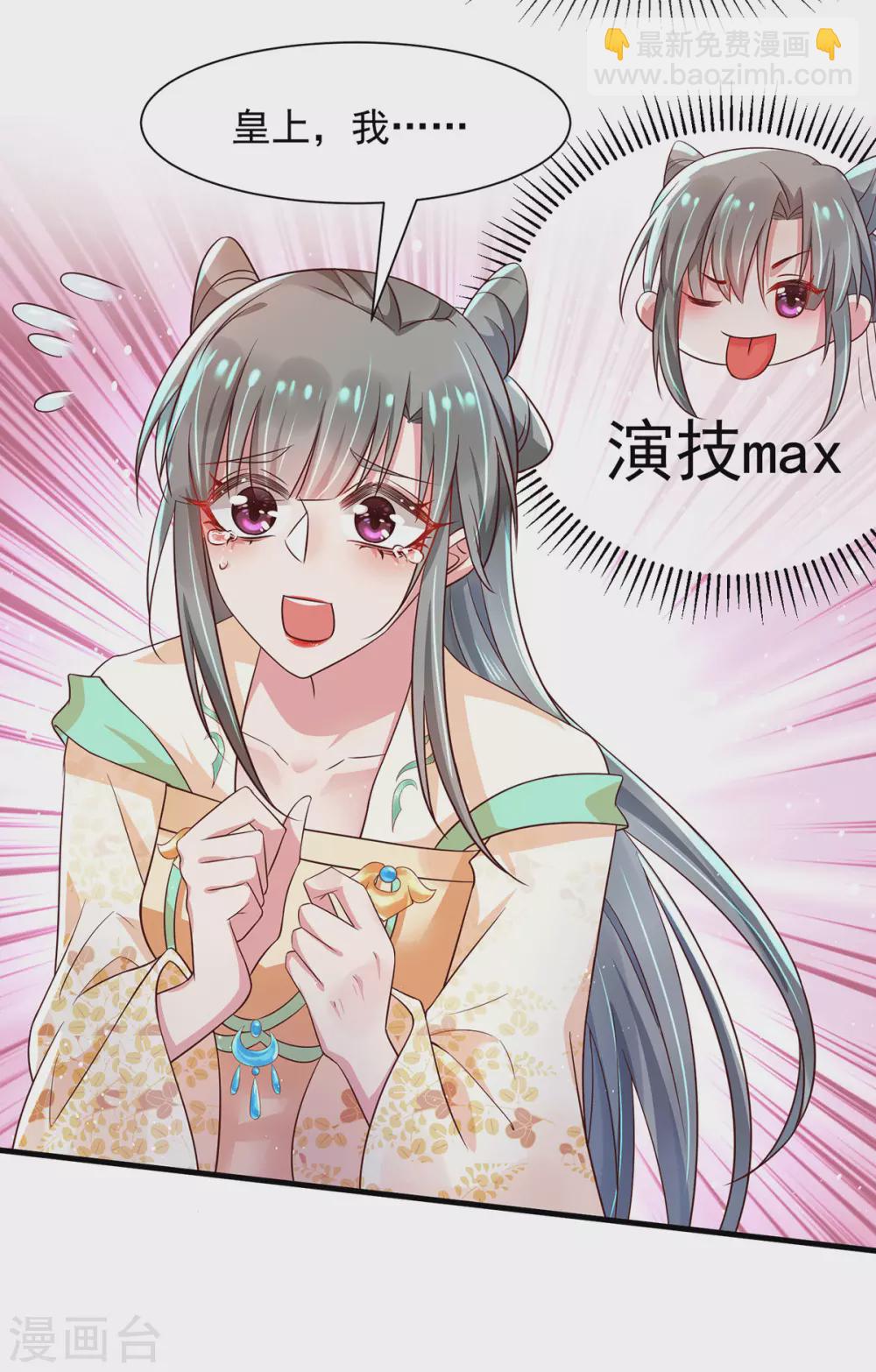 第41话 真正的夫妻之实-第46话