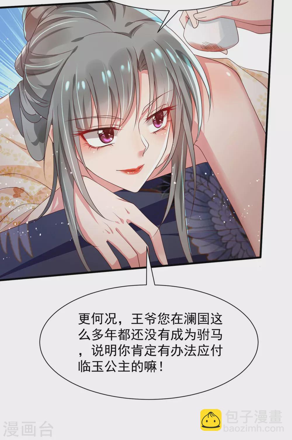 第41话 真正的夫妻之实-第46话