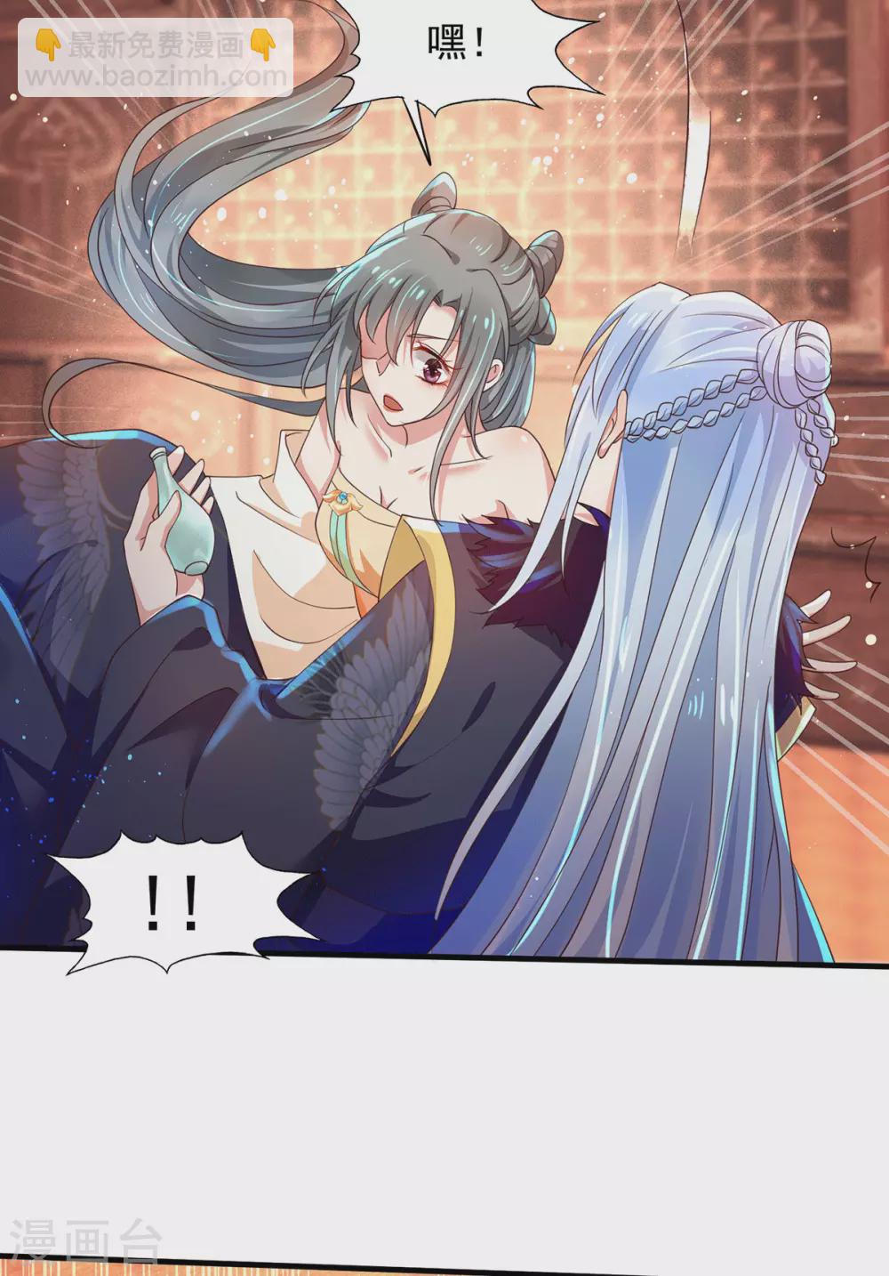 第41话 真正的夫妻之实-第46话