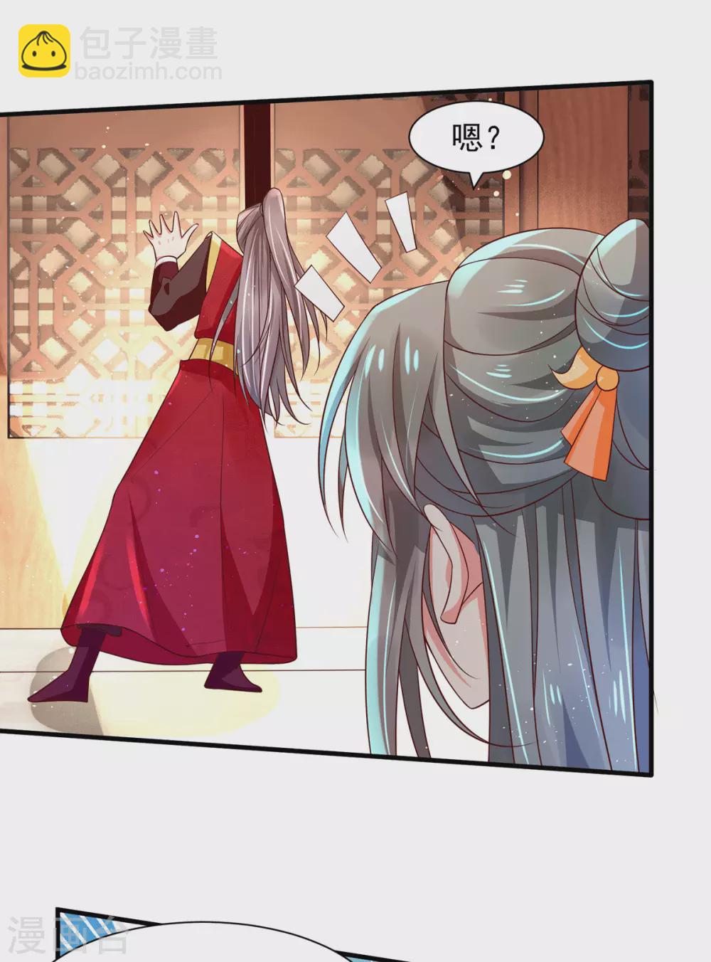 第43话 选婚服-第48话