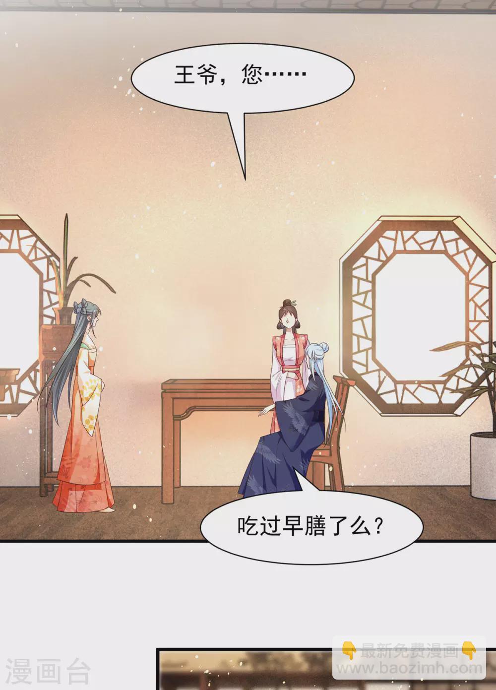 第43话 选婚服-第48话