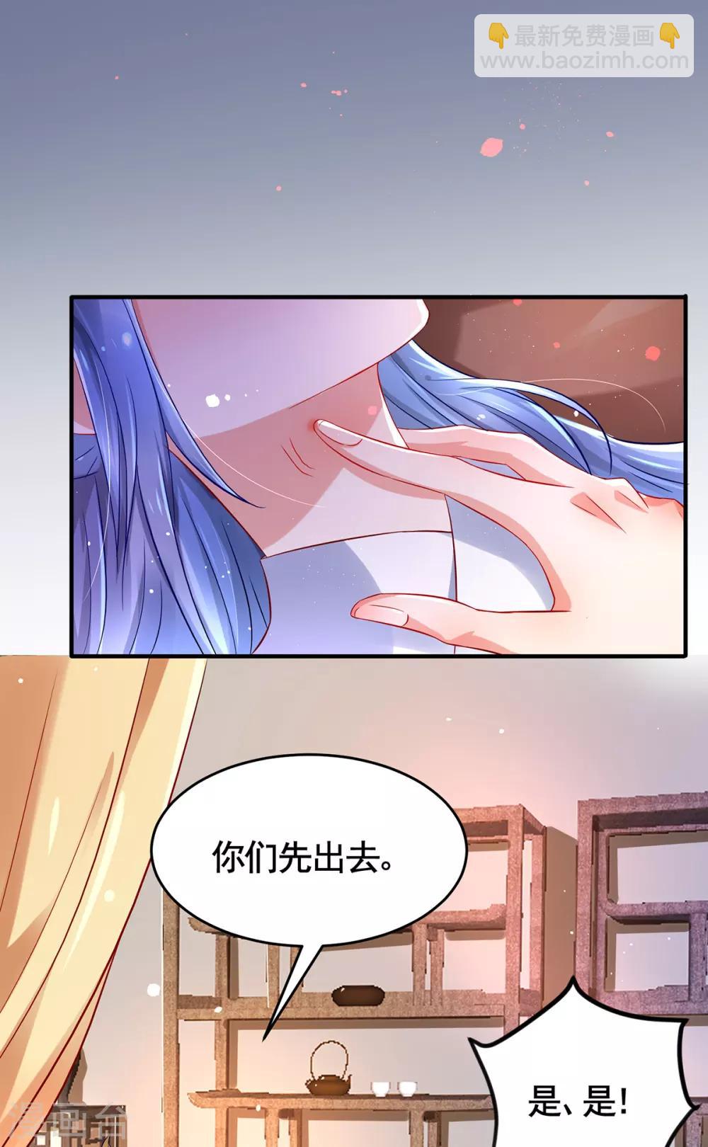 第7话 禁忌空间-第8话