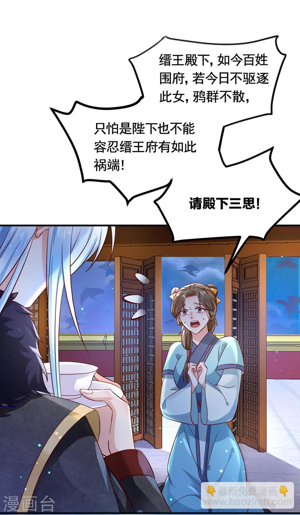 第9话 不堪一击-第10话