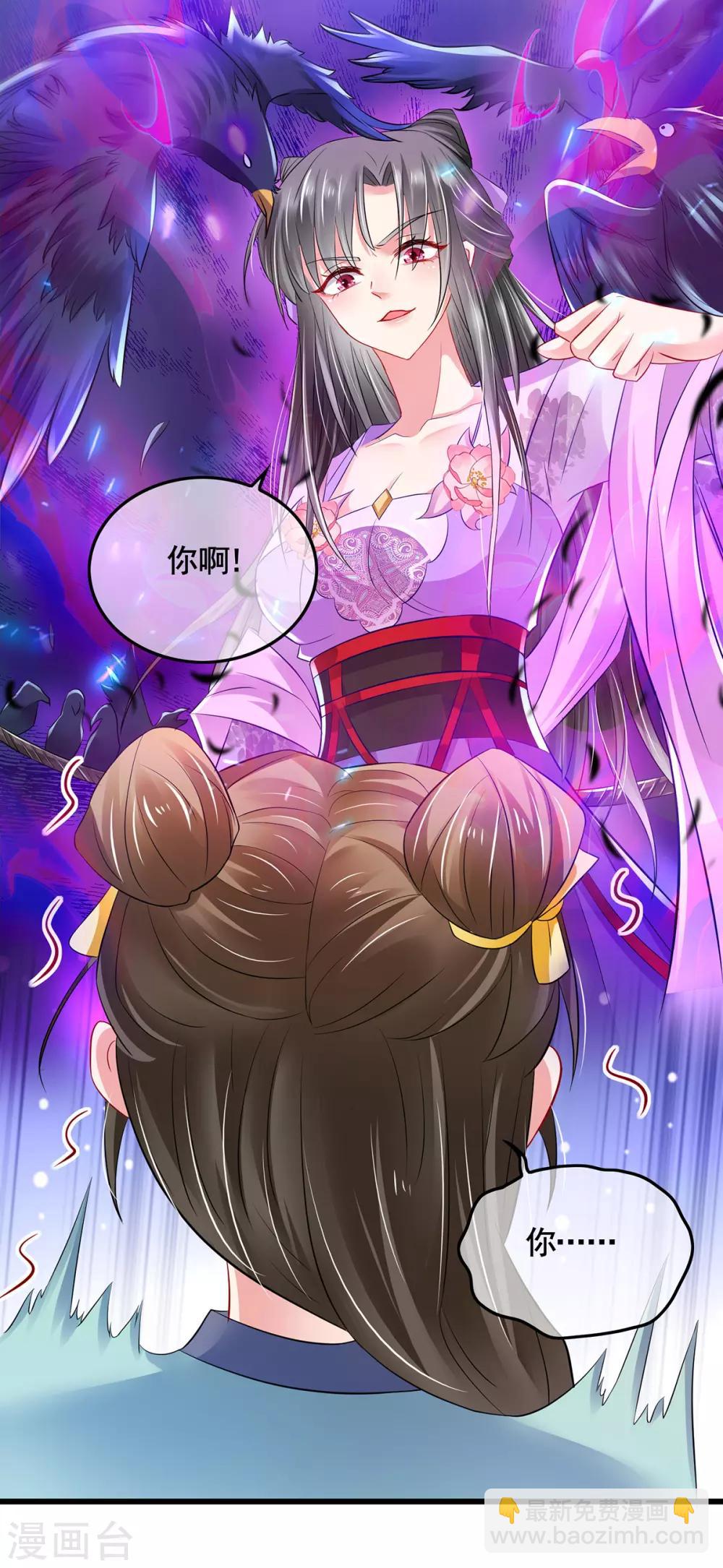 第9话 不堪一击-第10话