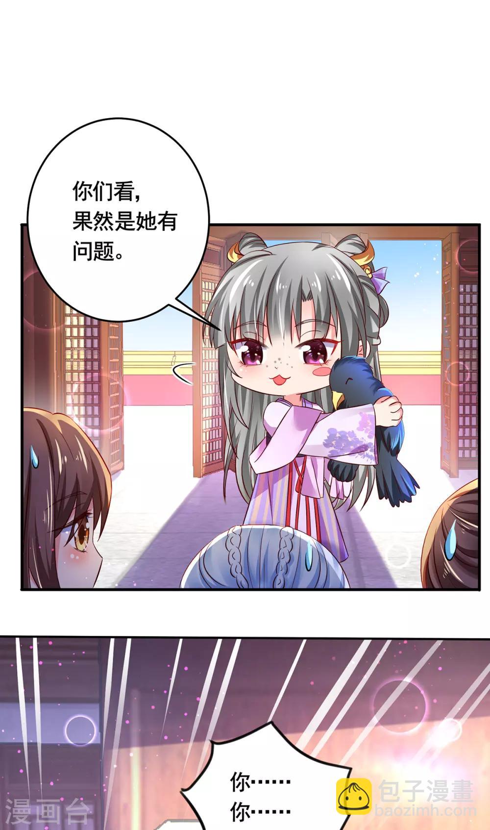 第9话 不堪一击-第10话