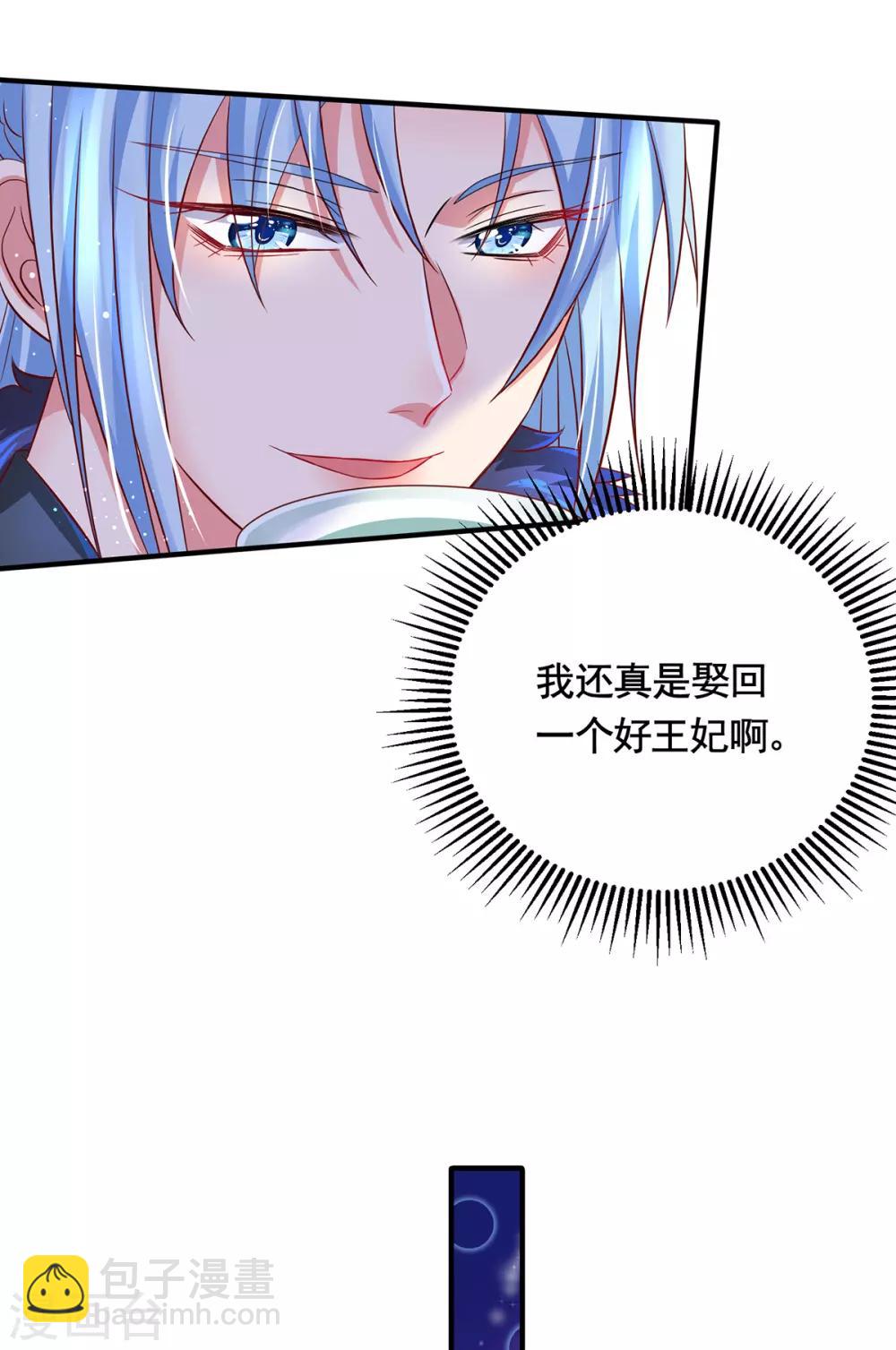 第9话 不堪一击-第10话