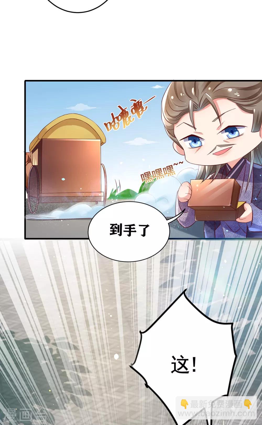 第9话 不堪一击-第10话