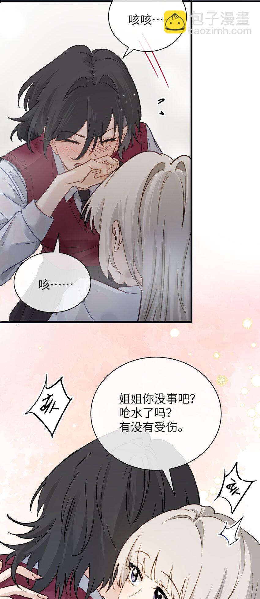 010 我们的游戏还没结束呢-第10话
