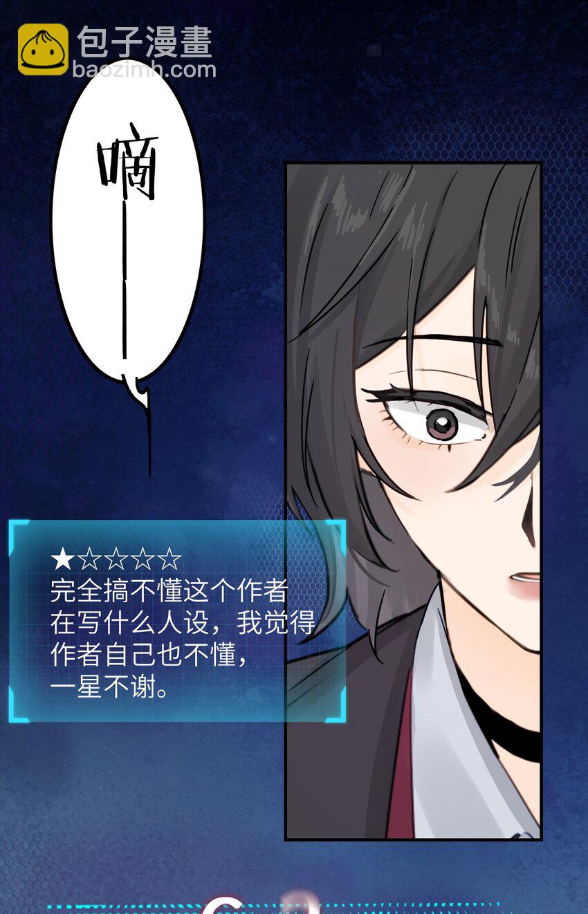010 我们的游戏还没结束呢-第10话