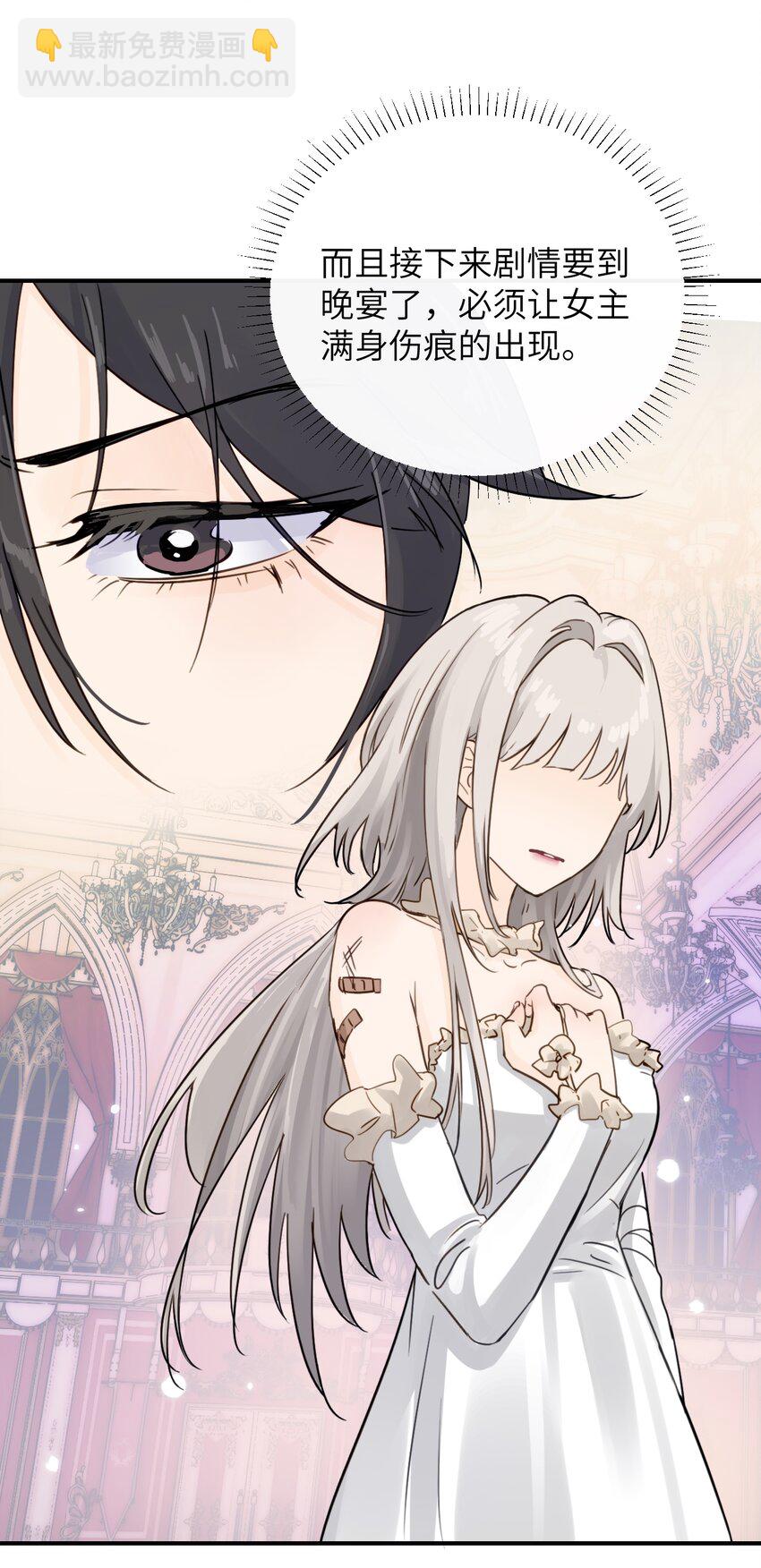 010 我们的游戏还没结束呢-第10话