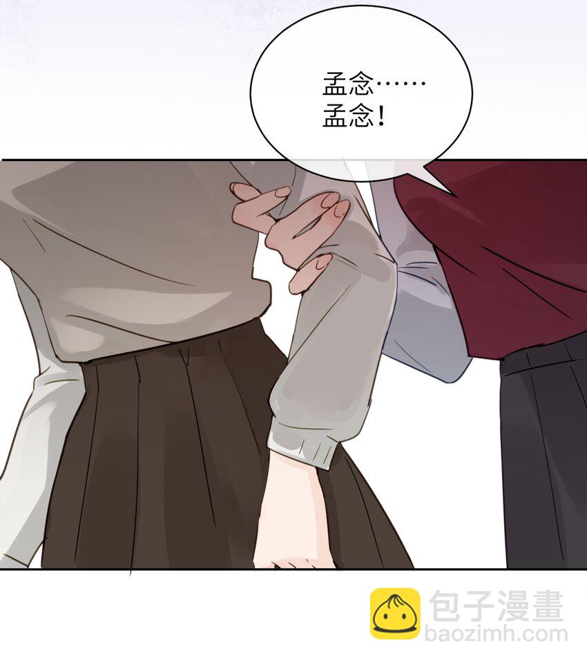 015 &ldquo;又是一个多余的男人&rdquo;-第16话