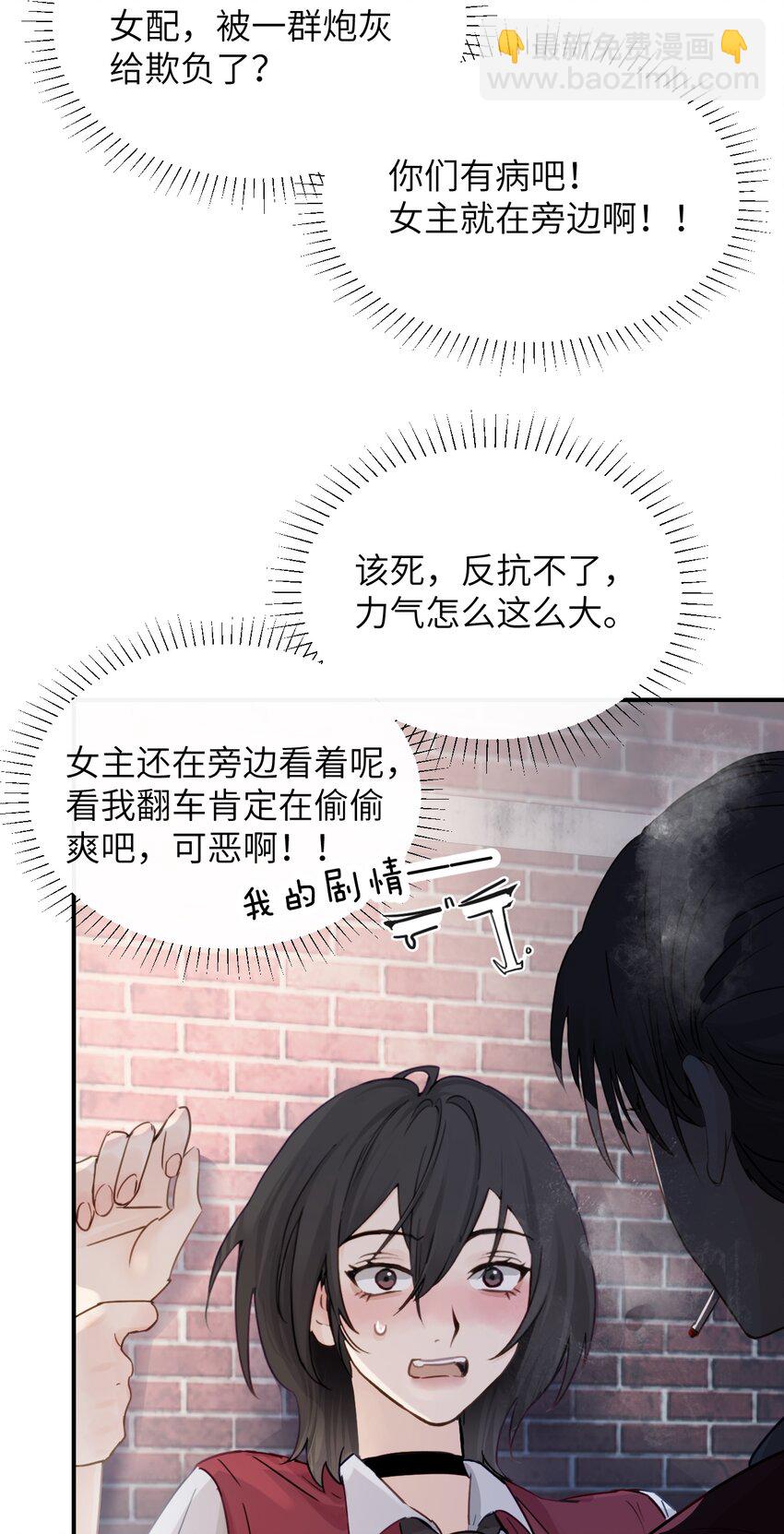 017 &ldquo;倒计时结束&rdquo;-第18话