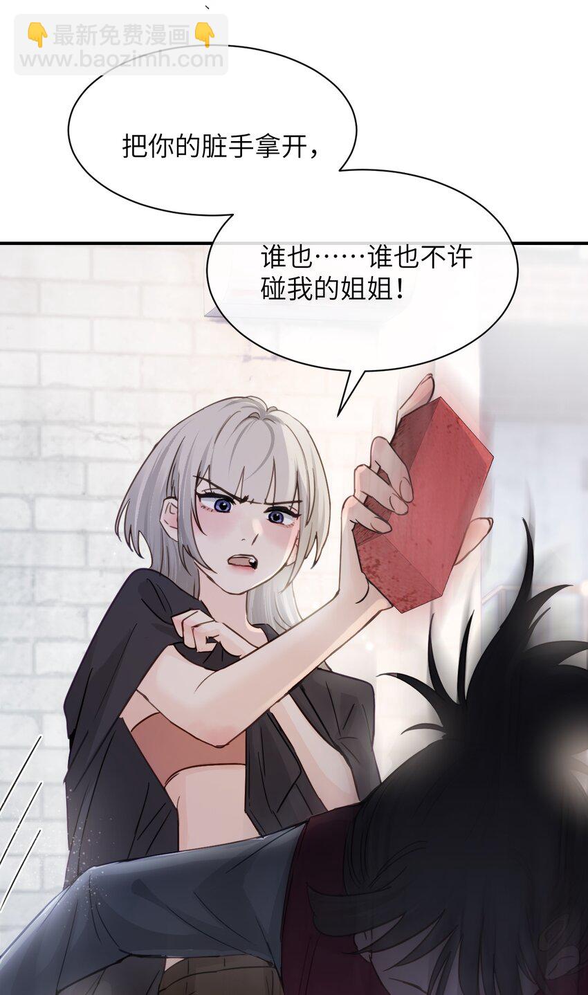 017 &ldquo;倒计时结束&rdquo;-第18话