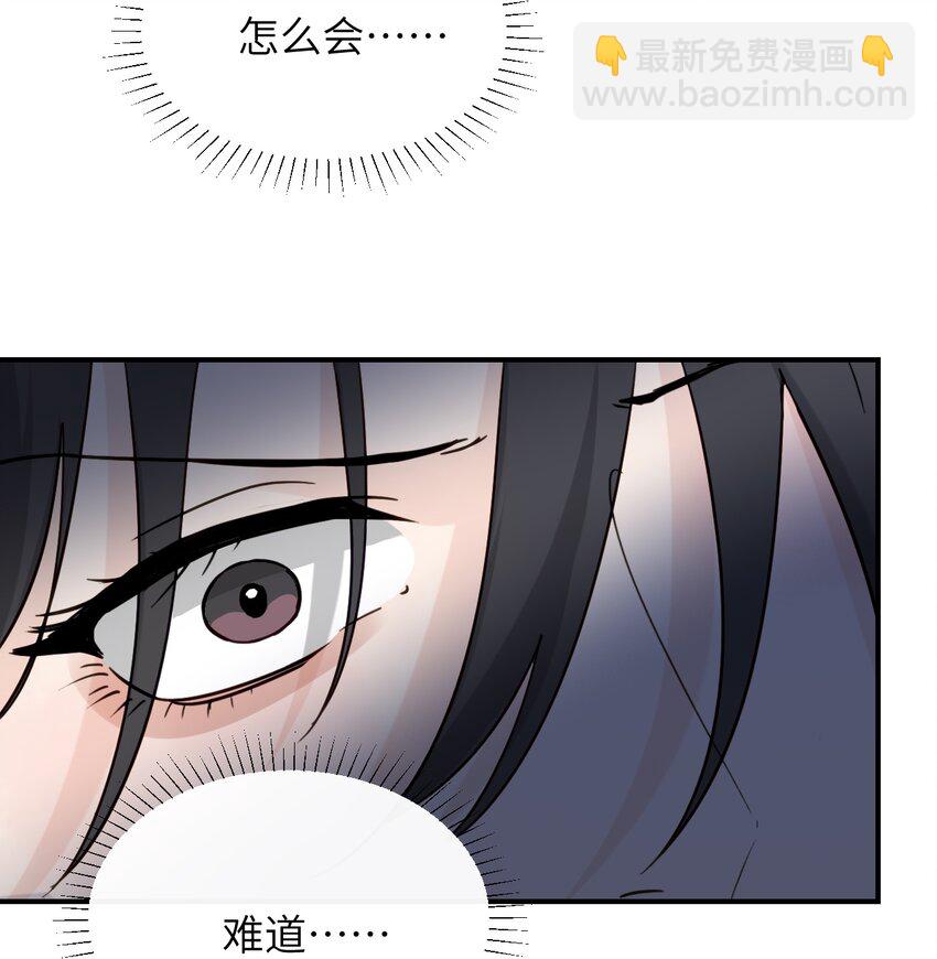 017 &ldquo;倒计时结束&rdquo;-第18话
