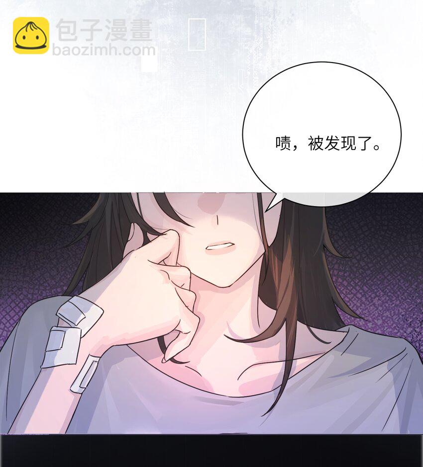 001 恶女和野百合-第2话