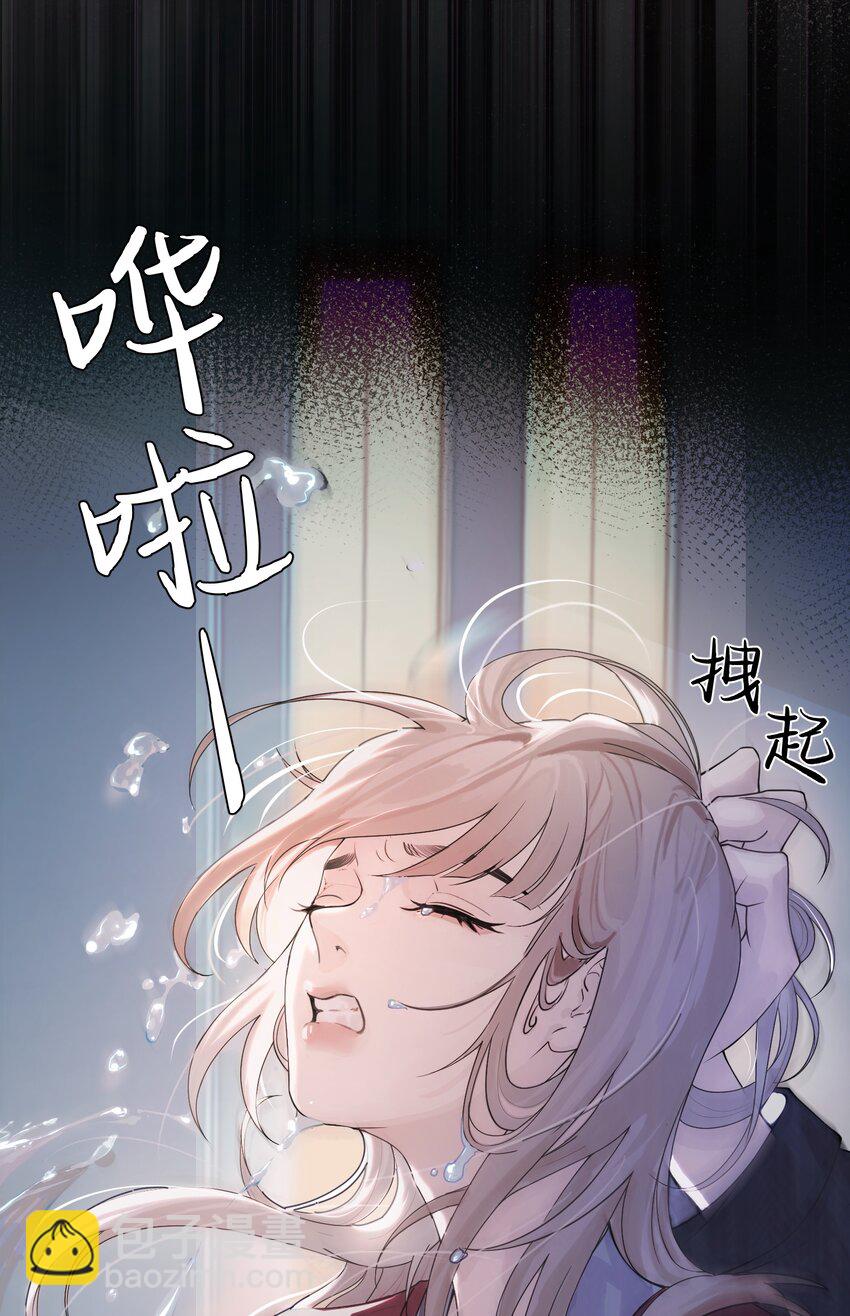 001 恶女和野百合-第2话