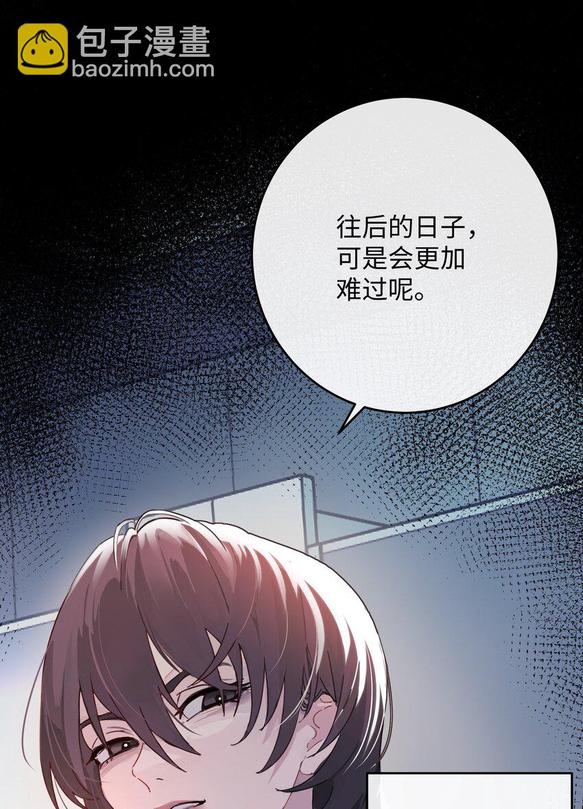 001 恶女和野百合-第2话