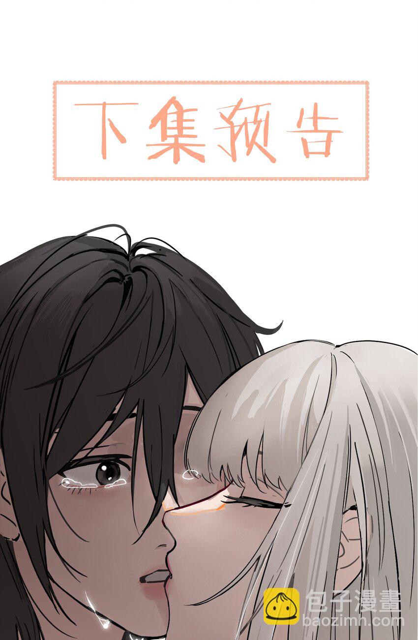 019 我帮姐姐取出来吧-第20话