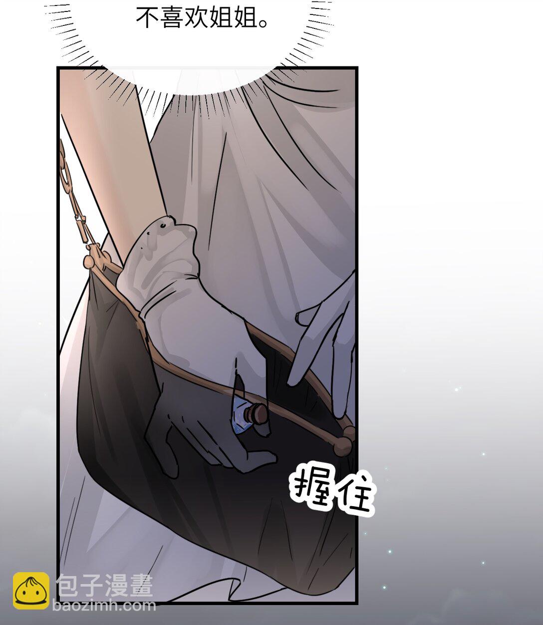 027 &ldquo;30秒任务&rdquo;-第28话